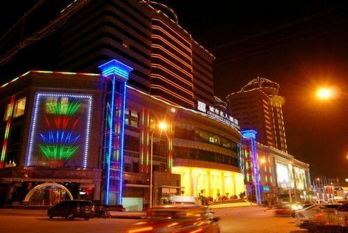 Xiangyang Celebritity City Hotel Esterno foto